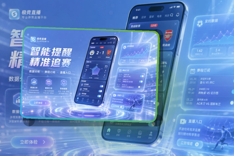 问鼎pg移动端双商店入口，苹果安卓分开进入