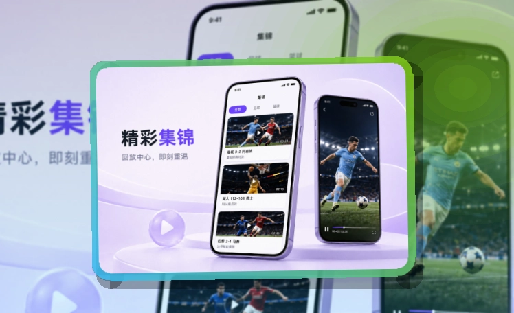 问鼎pg App轻量亮点说明 页面展示