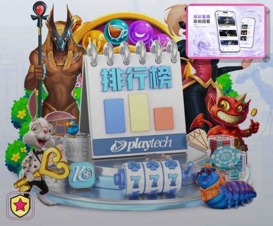 问鼎pg资讯服务展示