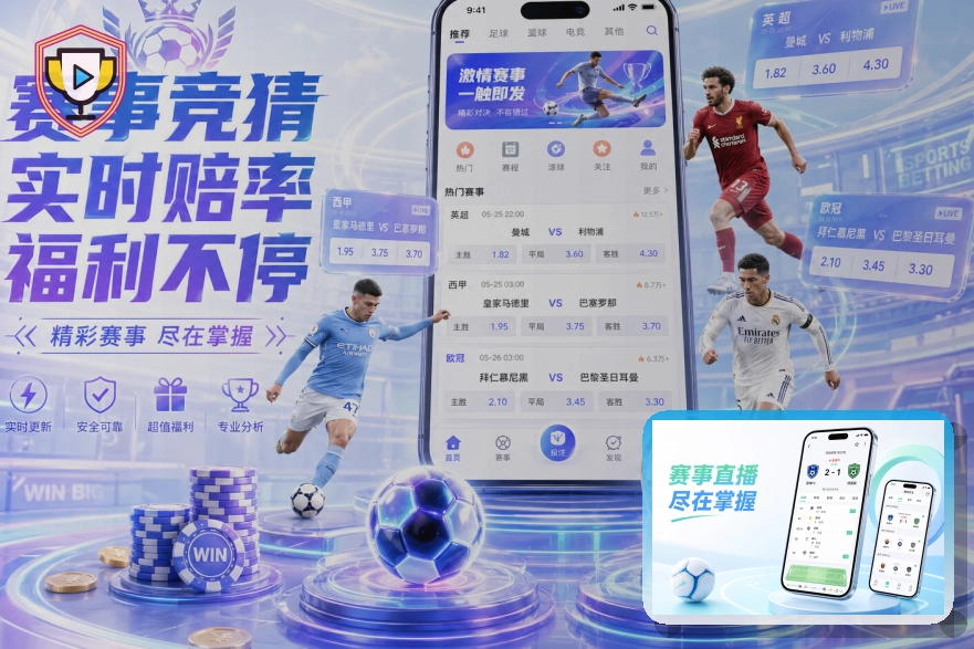 问鼎pg网页版服务页面预览